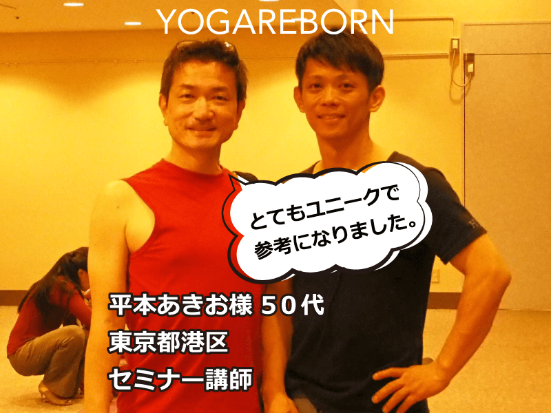あきお様 【公式通販】