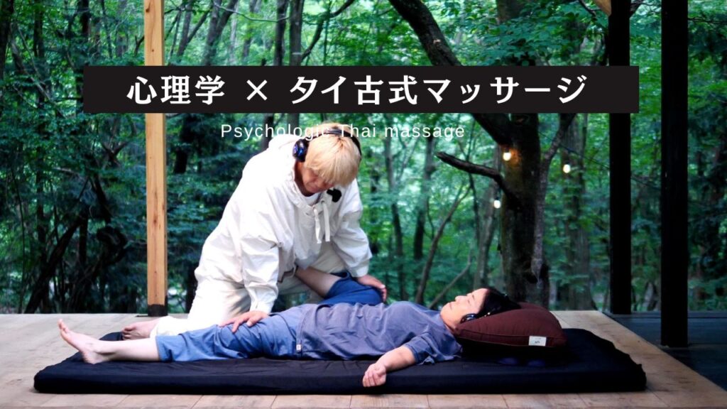 画像に alt 属性が指定されていません。ファイル名: %E3%82%BF%E3%82%A4%E3%83%9E%E3%83%83%E3%82%B5%E3%83%BC%E3%82%B8%E3%83%90%E3%83%8A%E3%83%BC26.6-1024x576.jpg